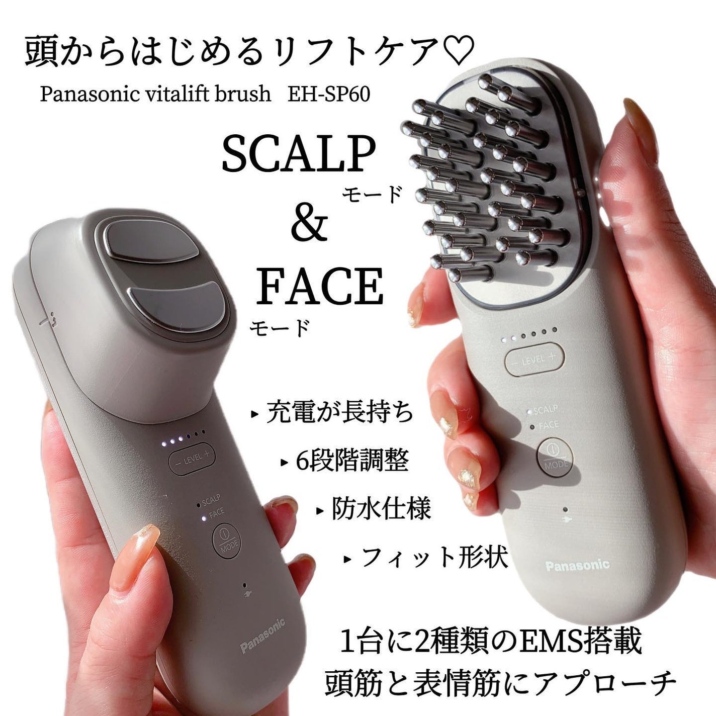バイタリフト ブラシ EH-SP60|Panasonicの口コミ - こんなの バイタリフト ブラシ EH-SP60|Panasonicの口コミ - こんなの