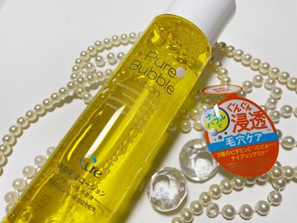 ピュアバブルローション/Cure/化粧水を使ったクチコミ(1枚目)