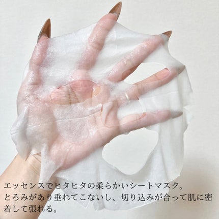 フェイスマスクスキンケア/Rael/シートマスク・パックを使ったクチコミ(7枚目)