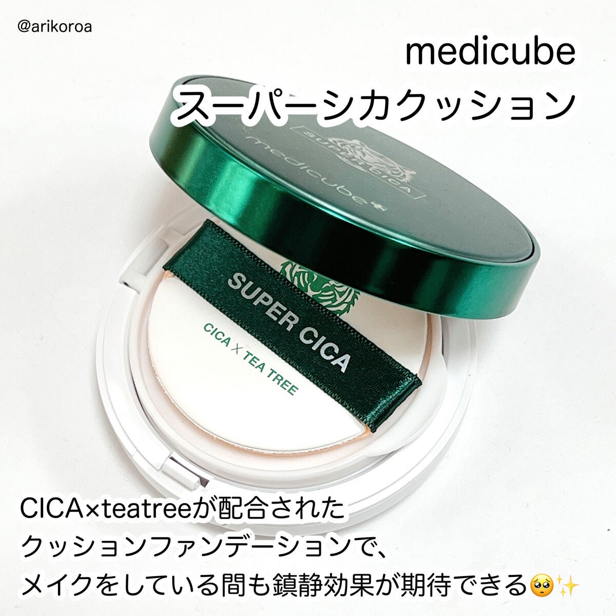 オイルブロックミネラルパウダー/キャンメイク/ルースパウダーを使ったクチコミ(4枚目)