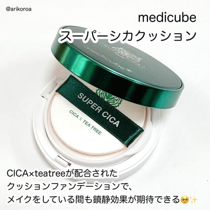 オイルブロックミネラルパウダー/キャンメイク/ルースパウダーを使ったクチコミ(4枚目)