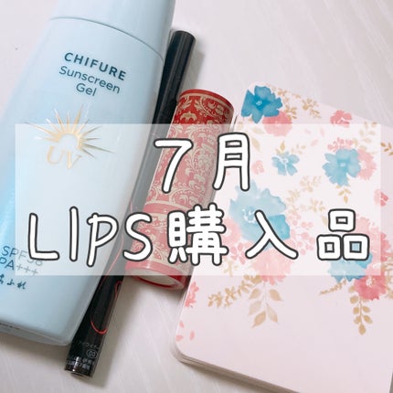 口紅(詰替用)/ちふれ/口紅を使ったクチコミ(1枚目)