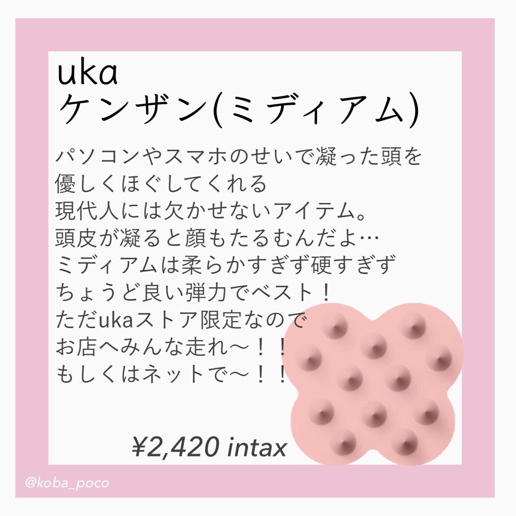 ホワイトリリー ファブリックソフナー/SHIRO/柔軟剤を使ったクチコミ(4枚目)