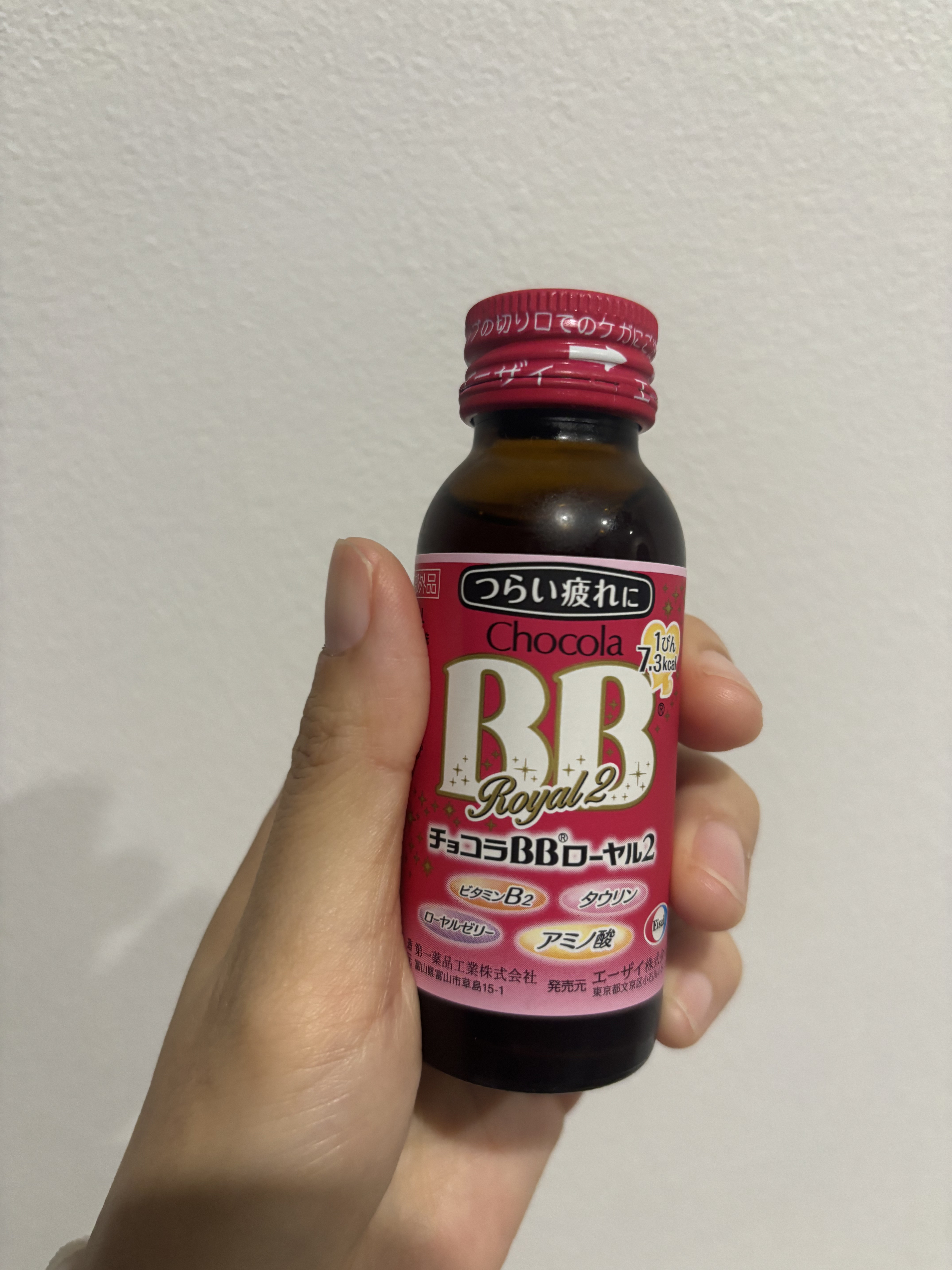 チョコラBBローヤル2/チョコラBB/美容ドリンクを使ったクチコミ（1枚目）