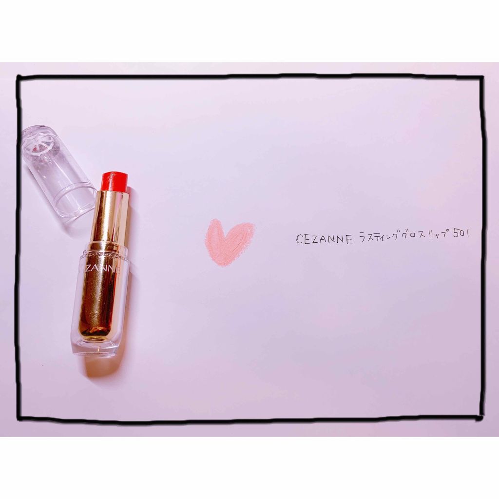 ラスティンググロスリップ/CEZANNE/口紅を使ったクチコミ（1枚目）