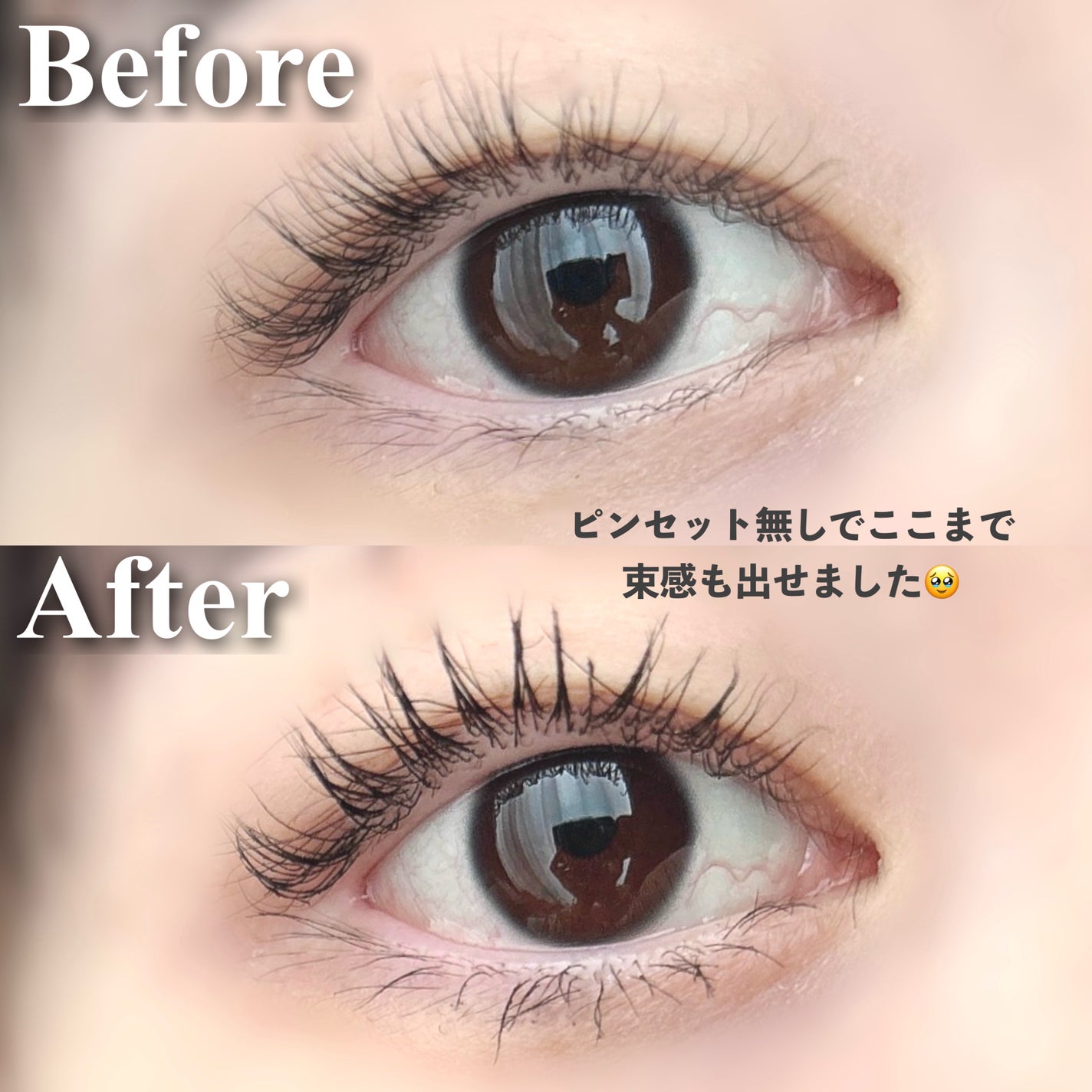 ハイパーリフトマスカラ/D-UP/マスカラを使ったクチコミ(4枚目)