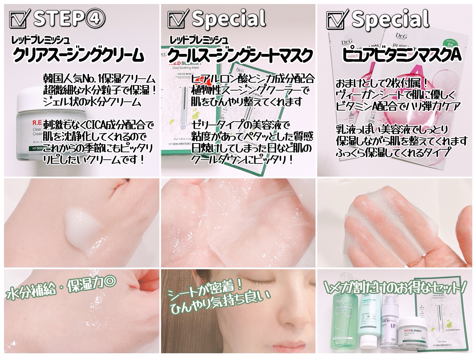 ブライトニングピーリングジェル/Dr.G/ピーリングを使ったクチコミ（3枚目）