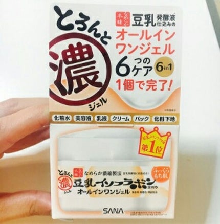 ロゼット 洗顔パスタ 荒性肌/ロゼット/洗顔フォームを使ったクチコミ(2枚目)