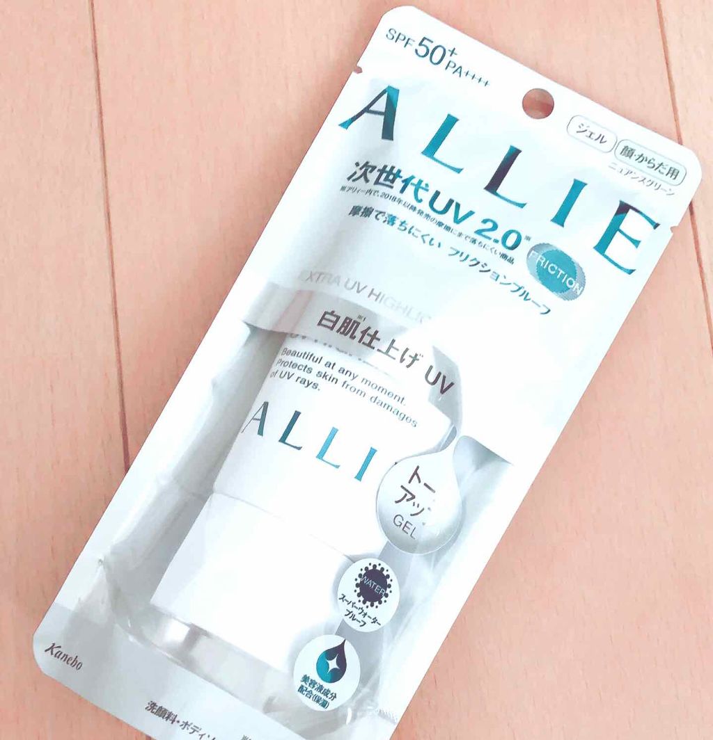エクストラUV ハイライトジェル/アリィー/日焼け止めジェルを使ったクチコミ（1枚目）