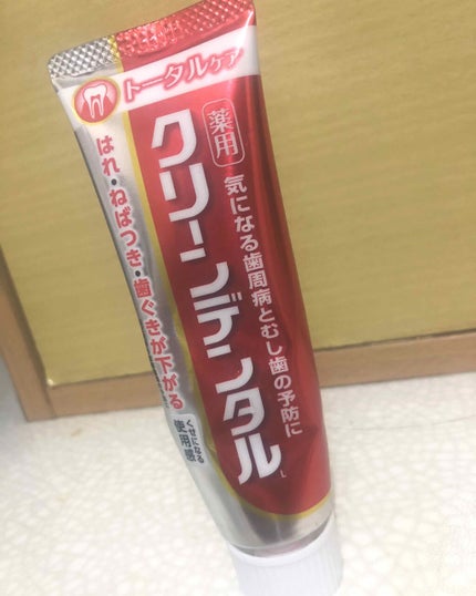 潤浸保湿 フェイスクリーム/キュレル/フェイスクリームを使ったクチコミ(4枚目)