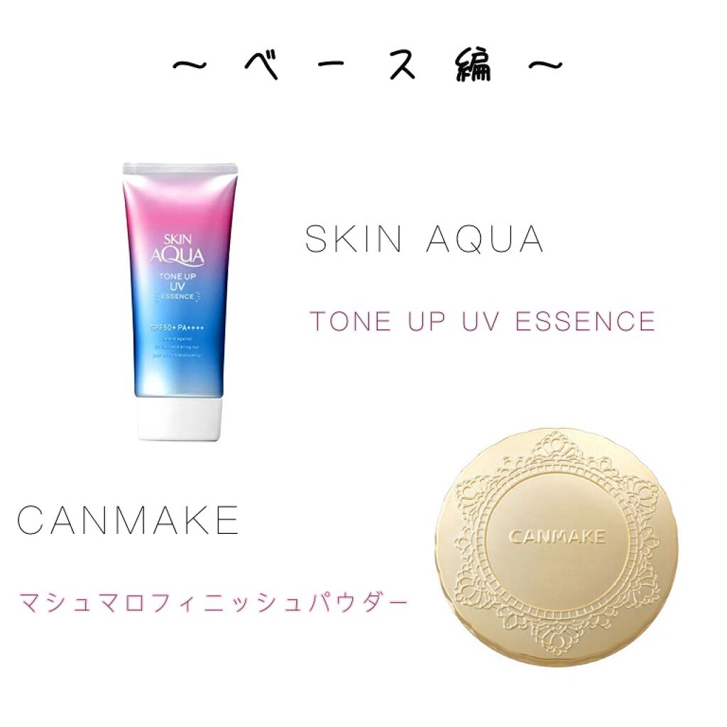 【旧品】マシュマロフィニッシュパウダー/キャンメイク/プレストパウダーを使ったクチコミ（2枚目）