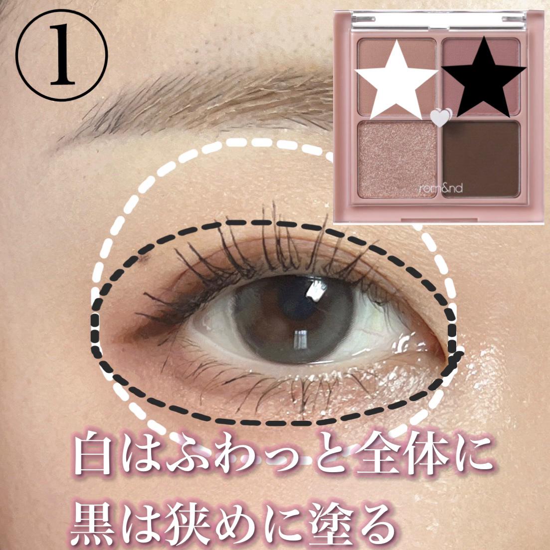 「密着アイライナー」クリームペンシル/デジャヴュ/ペンシルアイライナーを使ったクチコミ（2枚目）