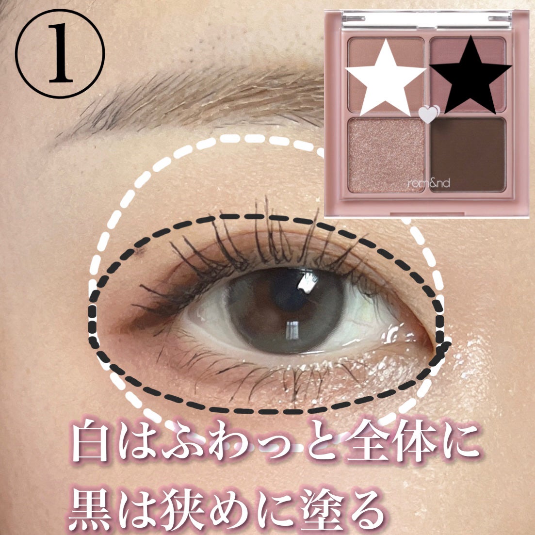 「密着アイライナー」クリームペンシル/デジャヴュ/ペンシルアイライナーを使ったクチコミ(2枚目)