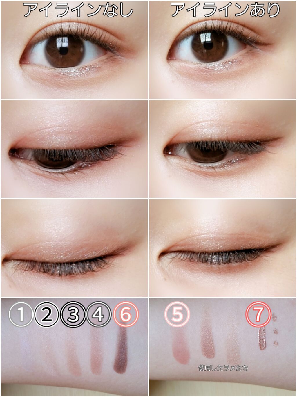 トゥインクル グリッター/innisfree/リキッドアイライナーを使ったクチコミ（2枚目）