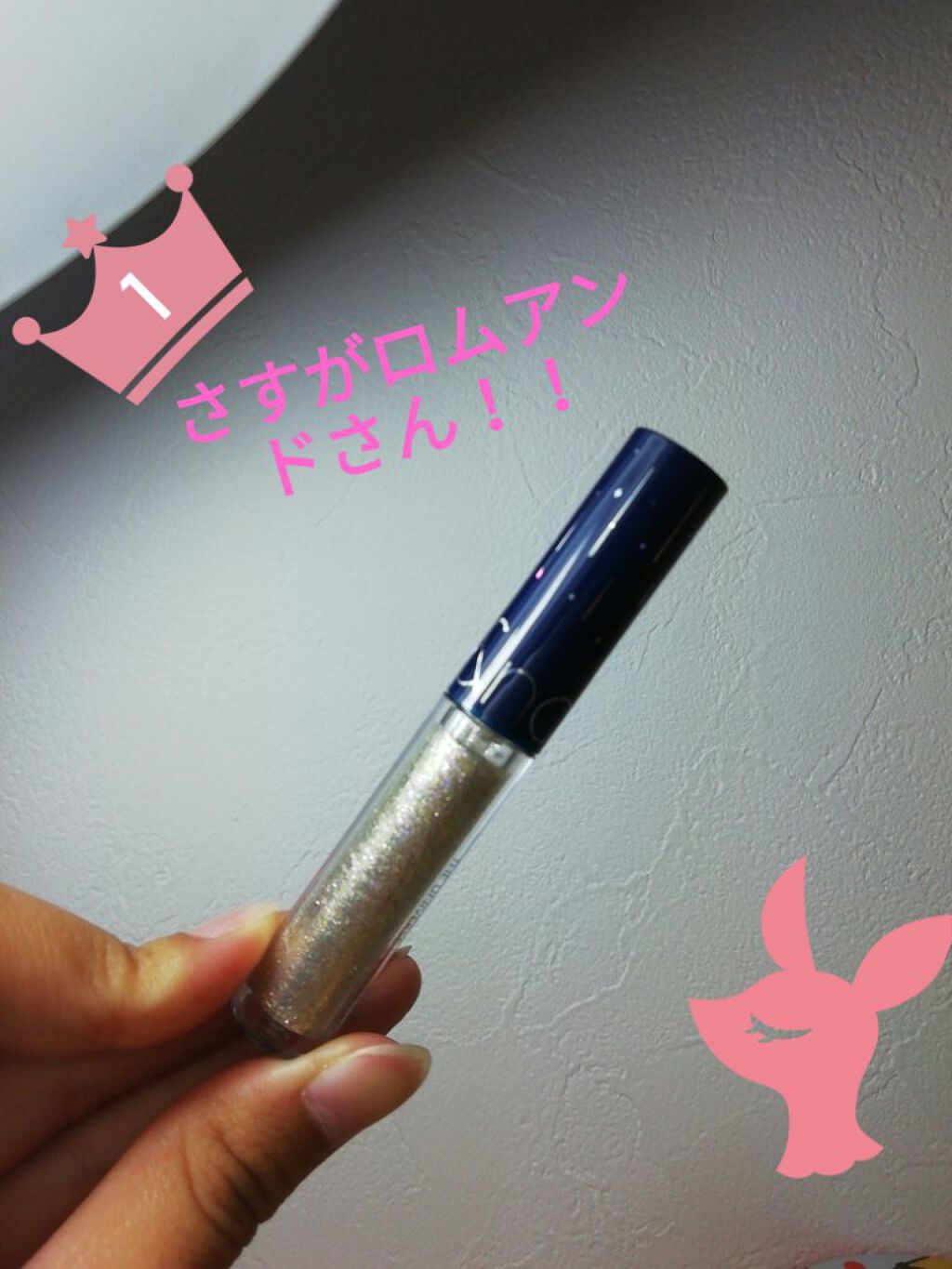 を使ったクチコミ（1枚目）