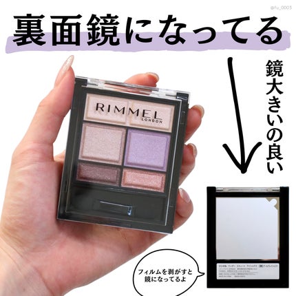 ワンダー スウィート アイシャドウ/リンメル ロンドン/アイシャドウパレットを使ったクチコミ(10枚目)