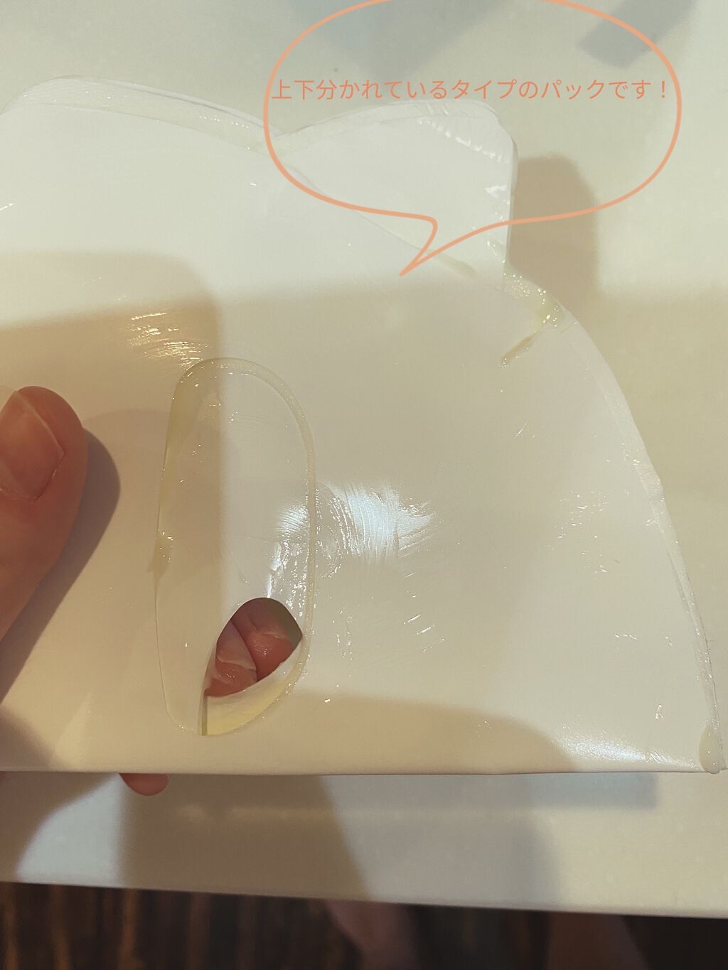 ロイヤルハニーアンプルエッセンスマスクシート/SKINFOOD/シートマスク・パックを使ったクチコミ（2枚目）