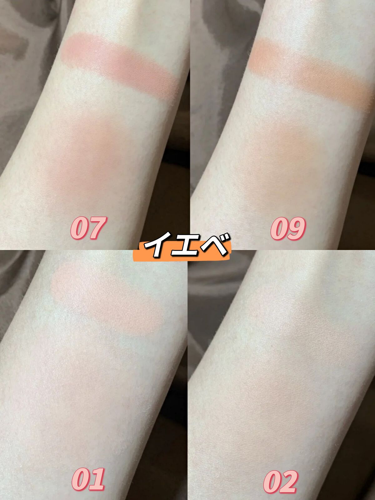 シングルカラーチーク/aZTK/パウダーチークを使ったクチコミ（3枚目）