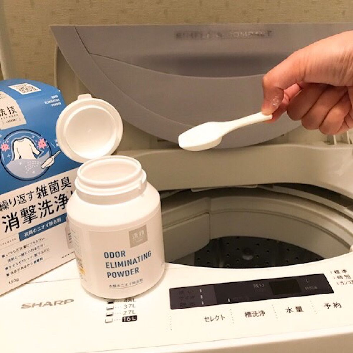 洗技/リベルタ/洗濯洗剤を使ったクチコミ(1枚目)