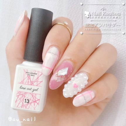 艶まる/ネイル工房/ジェルネイルを使ったクチコミ(1枚目)