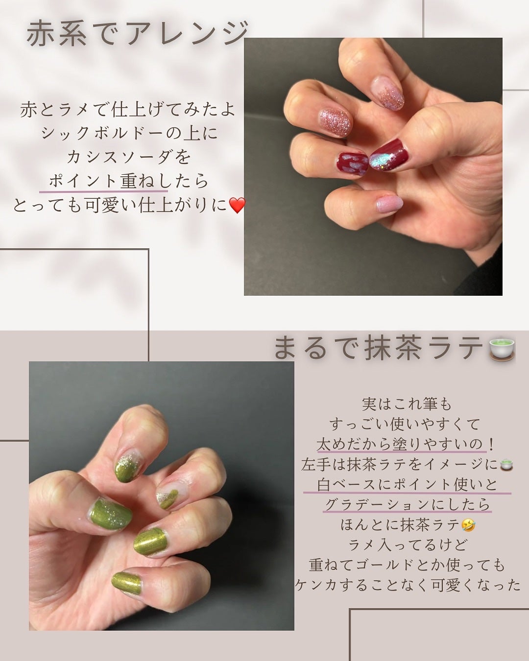カラフルネイルズ/キャンメイク/マニキュアを使ったクチコミ(5枚目)