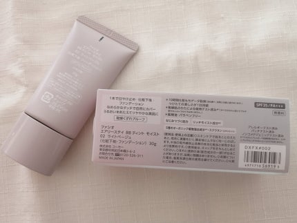 エアリーステイ BB ティント モイスト/FASIO/BBクリームを使ったクチコミ(2枚目)