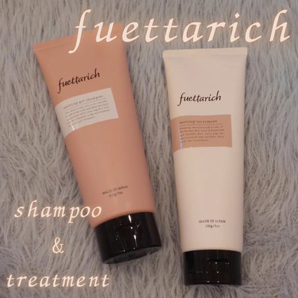 モイストアップ ジェル シャンプー/トリートメント/fuettarich (フエッタリッチ)/サロンシャンプーを使ったクチコミ(1枚目)