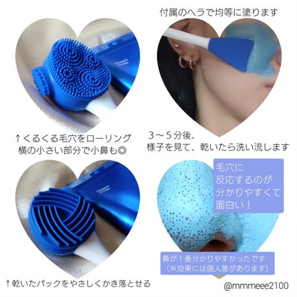 ゼロ毛穴クレイパック/MEDICUBE/洗い流すパック・マスクを使ったクチコミ(3枚目)
