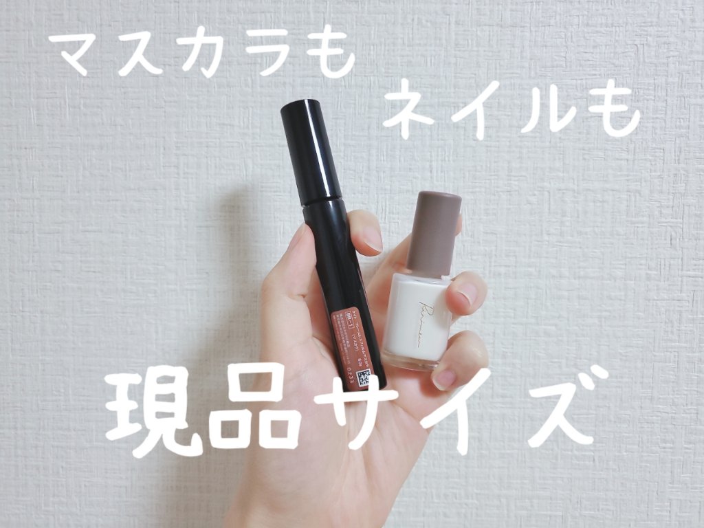 ネイルポリッシュ /Ririmew/マニキュアを使ったクチコミ（2枚目）