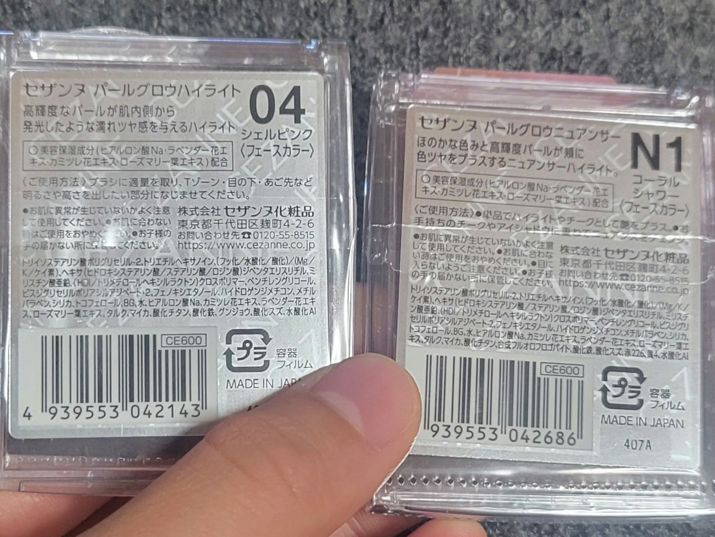 パールグロウハイライト/CEZANNE/パウダーハイライトを使ったクチコミ（3枚目）