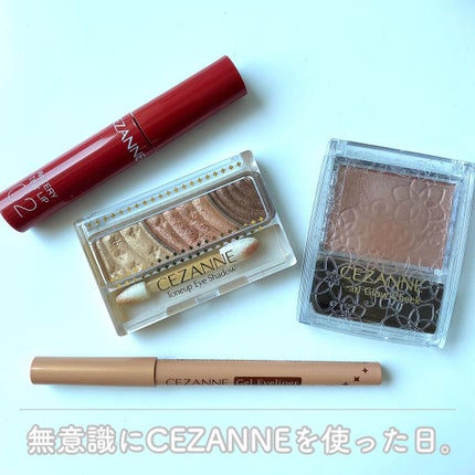 ジェルアイライナー/CEZANNE/ジェルアイライナーを使ったクチコミ(1枚目)
