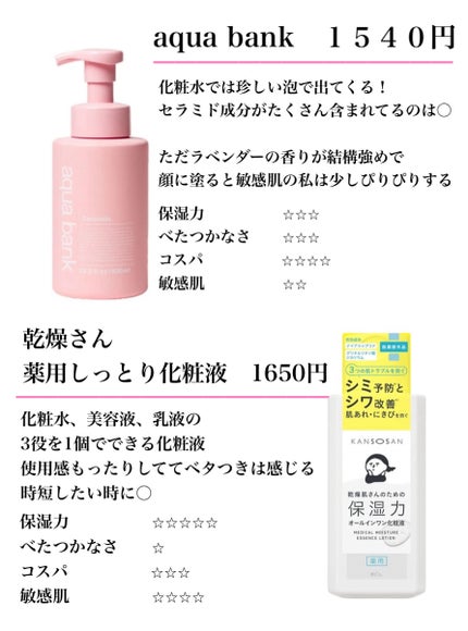 ハトムギ化粧水(ナチュリエ スキンコンディショナー R )/ナチュリエ/化粧水を使ったクチコミ(7枚目)