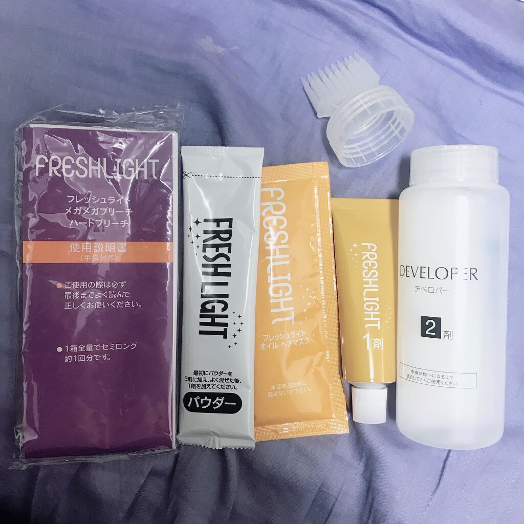 ブリーチ/フレッシュライト/ブリーチ剤を使ったクチコミ(3枚目)