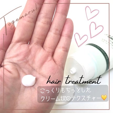 ツヤ髪シャンプー/トリートメント リペア/ネイチャーディープ /サロンシャンプーを使ったクチコミ(4枚目)