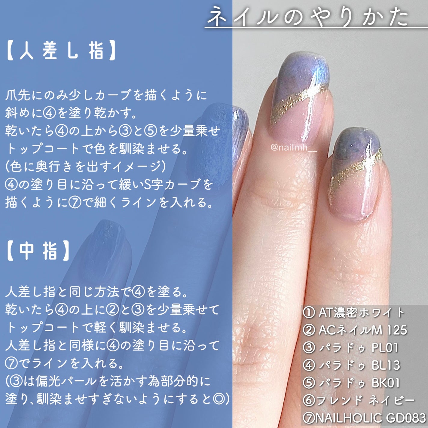 AT濃密グラマラスネイルエナメル/Art Collection/マニキュアを使ったクチコミ(3枚目)