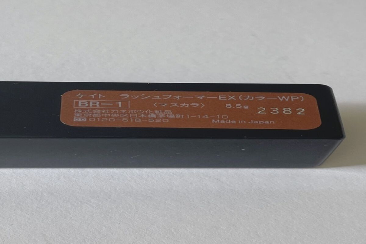 グリッター シャドウ カラー/rom&nd/グリッターを使ったクチコミ（2枚目）