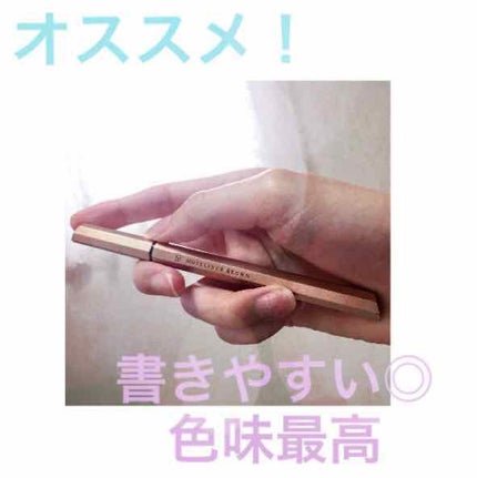 モテライナー リキッド/UZU BY FLOWFUSHI/リキッドアイライナーを使ったクチコミ(1枚目)