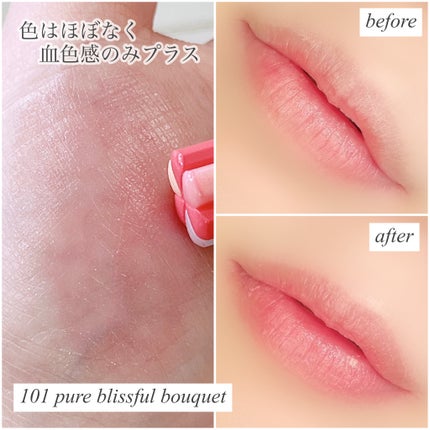 ブルーム リップ キャンディ ブリスフルブーケ/JILL STUART/口紅を使ったクチコミ(3枚目)