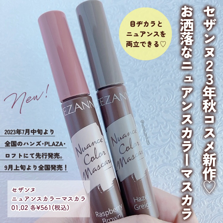 ベージュトーンアイシャドウ/CEZANNE/アイシャドウパレットを使ったクチコミ（2枚目）