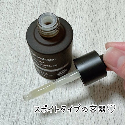 Retin A アンチ リンクル3Dクリーム/theralogic/フェイスクリームを使ったクチコミ(7枚目)