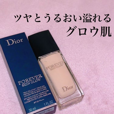 ディオールスキン フォーエヴァー フルイド グロウ/Dior/リキッドファンデーションを使ったクチコミ（1枚目）