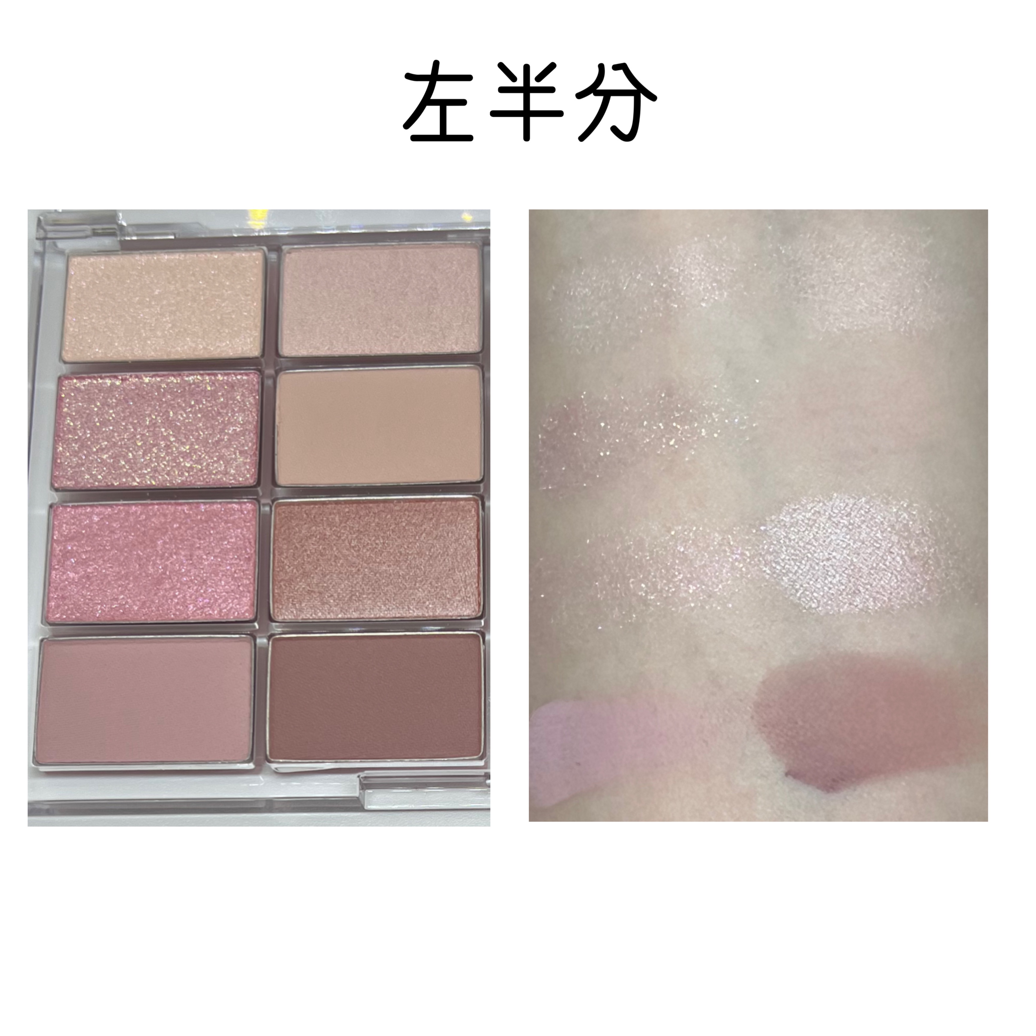 ソフトブラーリングアイパレット/wakemake/アイシャドウパレットを使ったクチコミ（3枚目）