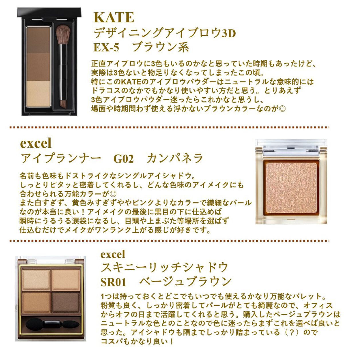 スキニーリッチシャドウ/excel/アイシャドウパレットを使ったクチコミ（3枚目）