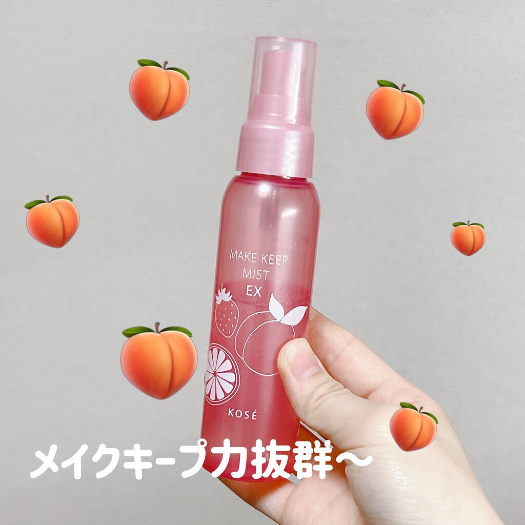 メイク キープ ミスト EX/コーセーコスメニエンス/フィックスミストを使ったクチコミ(1枚目)