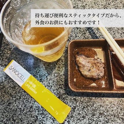 ライクサラ/SANOCELL/食品を使ったクチコミ(5枚目)