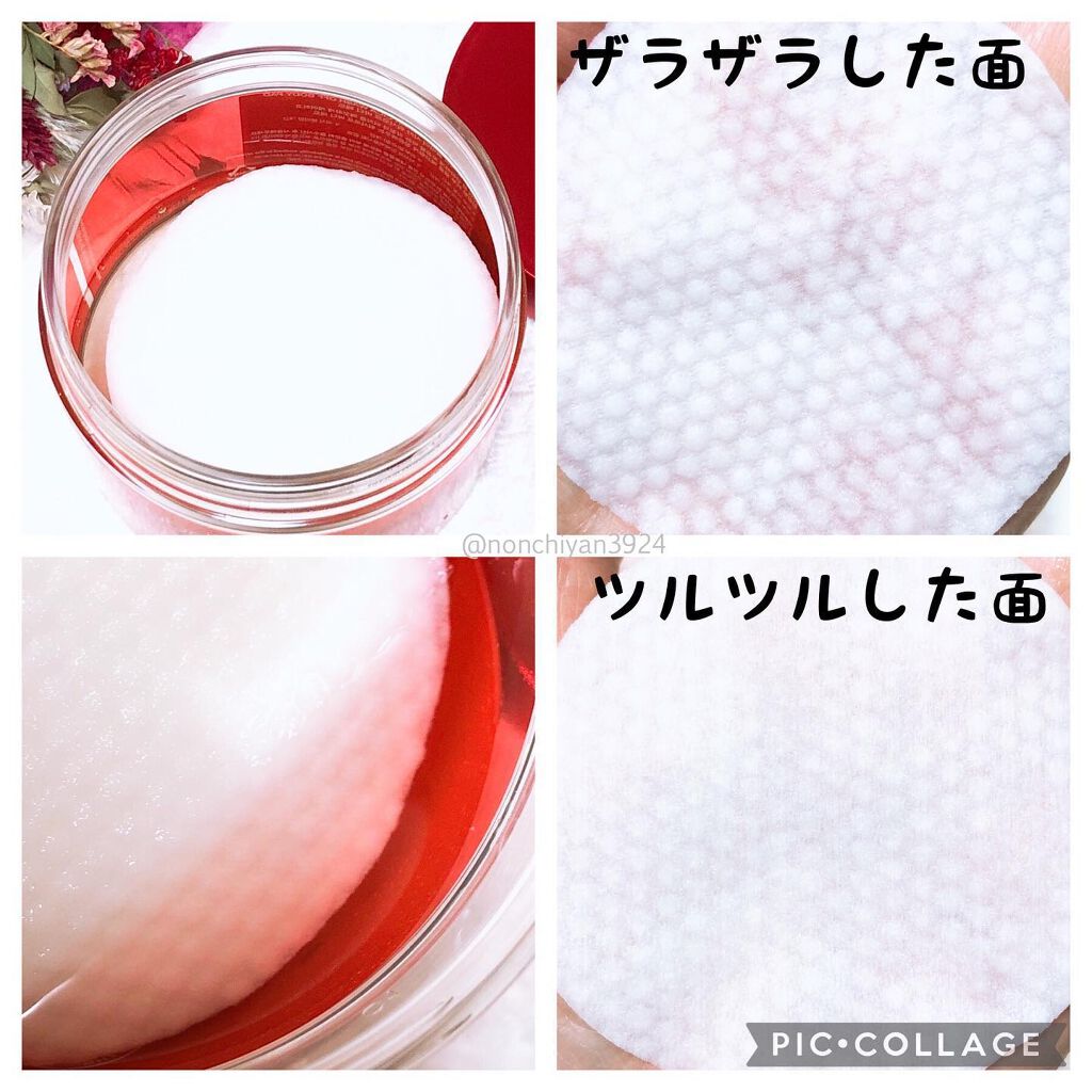 レッドシカ洗い流すボディパッド/MEDICUBE/ボディシートを使ったクチコミ(5枚目)