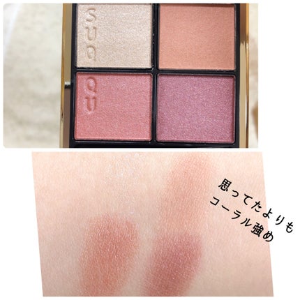 パーツリサイズシャドウ/KATE/アイシャドウパレットを使ったクチコミ(8枚目)
