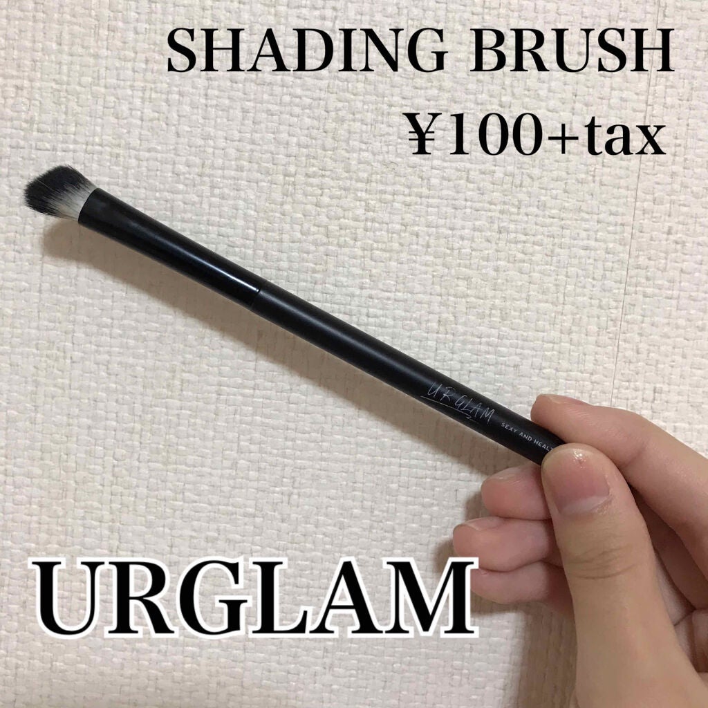 UR GLAM SHADING BRUSH/U R GLAM/メイクブラシを使ったクチコミ(1枚目)