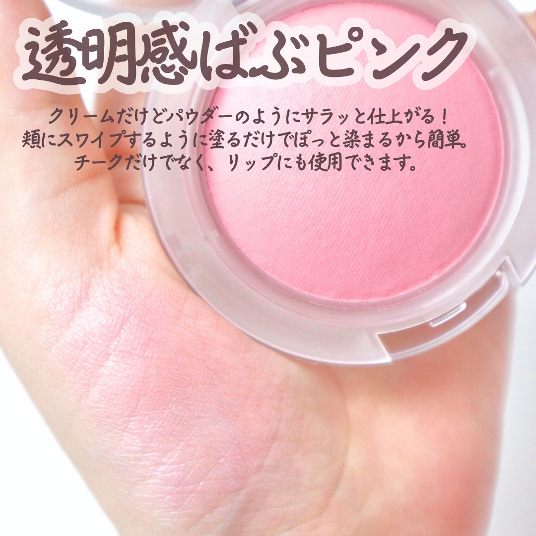 グロー プレイ ブラッシュ/M・A・C/ジェル・クリームチークを使ったクチコミ(3枚目)