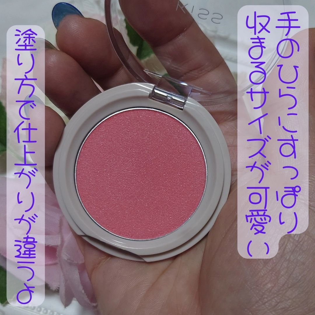 クリアルディ ブラッシュ 02 サクラコンポート/KiSS/ジェル・クリームチークを使ったクチコミ（2枚目）